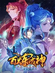 一闪一闪亮星星 抖音短剧在线看